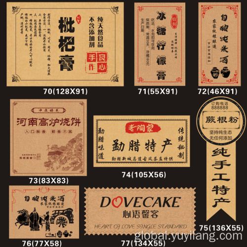 Sticker Labels Printed Adhesive private label packaging box adhesive paper Supplier